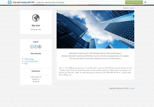 لقطة شاشة لموقع couponswadi
بتاريخ 30/03/2021
بواسطة دليل مواقع كليك
