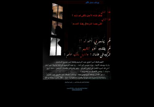 لقطة شاشة لموقع شبكة أناشيد
بتاريخ 29/05/2021
بواسطة دليل مواقع كليك