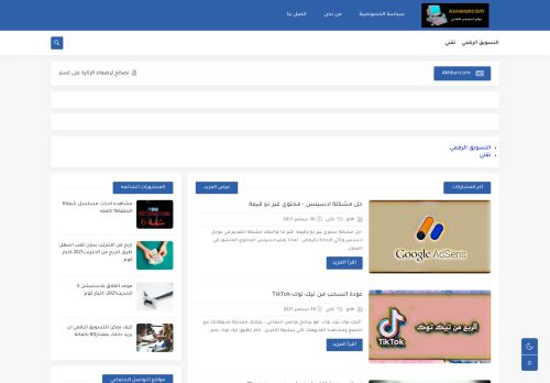 لقطة شاشة لموقع Akhbarcom
بتاريخ 01/10/2021
بواسطة دليل مواقع كليك