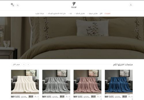 لقطة شاشة لموقع boutique
بتاريخ 05/11/2021
بواسطة دليل مواقع كليك