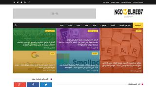لقطة شاشة لموقع نجوم الربح
بتاريخ 21/09/2019
بواسطة دليل مواقع كليك