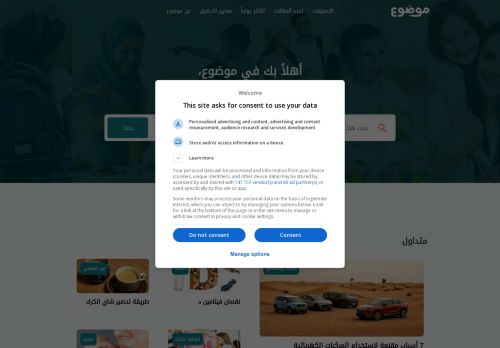 لقطة شاشة لموقع موضوع
بتاريخ 22/10/2025
بواسطة دليل مواقع كليك لقطة شاشة لموقع موضوع
بتاريخ 22/10/2025
بواسطة دليل مواقع كليك