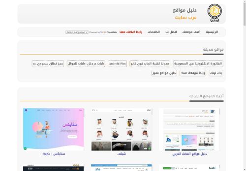 لقطة شاشة لموقع كورة بلس
بتاريخ 19/04/2025
بواسطة دليل مواقع كليك