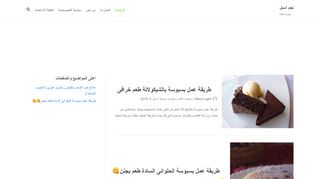 لقطة شاشة لموقع Souq Aseel Star - نجم أسيل
بتاريخ 21/09/2019
بواسطة دليل مواقع كليك