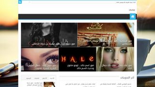 لقطة شاشة لموقع صباحيات
بتاريخ 20/11/2019
بواسطة دليل مواقع كليك