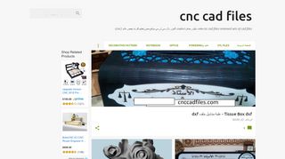لقطة شاشة لموقع cnc cad files
بتاريخ 19/01/2020
بواسطة دليل مواقع كليك