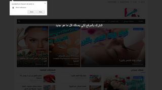 لقطة شاشة لموقع سيدتي20
بتاريخ 24/01/2020
بواسطة دليل مواقع كليك