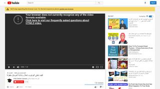 لقطة شاشة لموقع كيف تخلي اليوتيوب شغال وشاشة الموبايل مقفولة
بتاريخ 18/03/2020
بواسطة دليل مواقع كليك