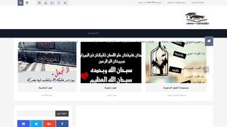 لقطة شاشة لموقع موقع ادد معرفة مدونة ادد معرفة add-M3rfa | ادد معرفة Knowledge Know more تعرف أكثر
بتاريخ 26/04/2020
بواسطة دليل مواقع كليك