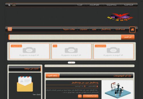 لقطة شاشة لموقع الحياة والعلم
بتاريخ 16/09/2020
بواسطة دليل مواقع كليك