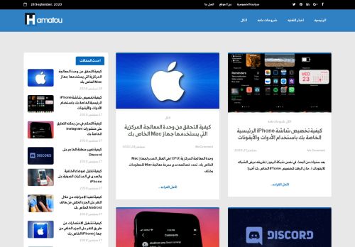 لقطة شاشة لموقع محمود حمدته سليم | شروحات في العالم التقني
بتاريخ 28/09/2020
بواسطة دليل مواقع كليك