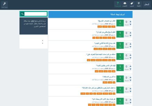لقطة شاشة لموقع المعلم
بتاريخ 03/01/2021
بواسطة دليل مواقع كليك