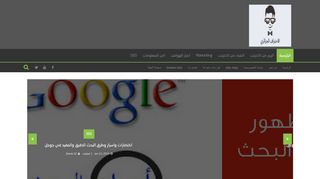 لقطة شاشة لموقع الاحتراف الجزائري : طريقك نحو الاحتراف
بتاريخ 21/09/2019
بواسطة دليل مواقع كليك