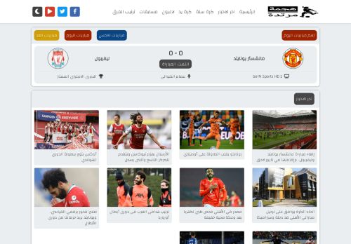 هجمة مرتدة
