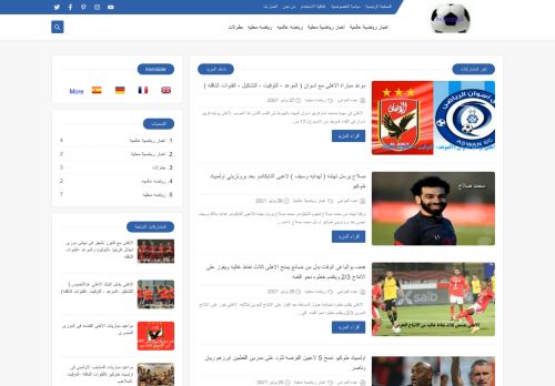 كوووووره5