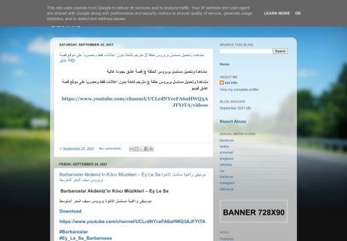 عالم الدش