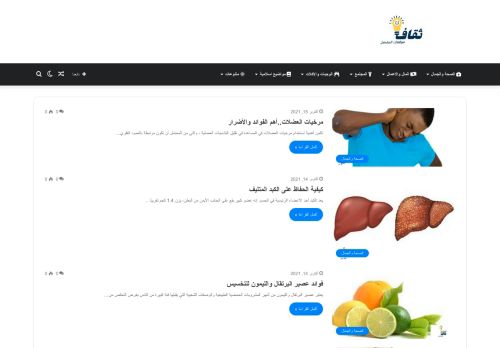 ثقافة