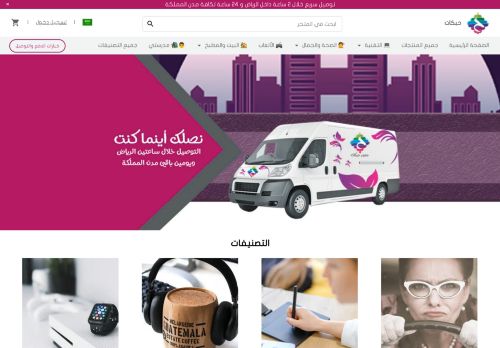 حبكات