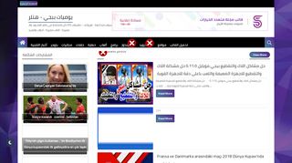 اندرو سوفت