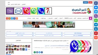 ناصر الجعيدي للمعلوميات