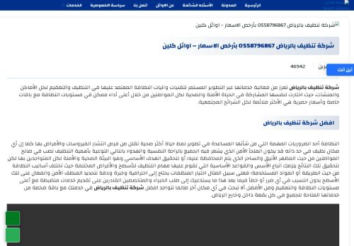 sayed