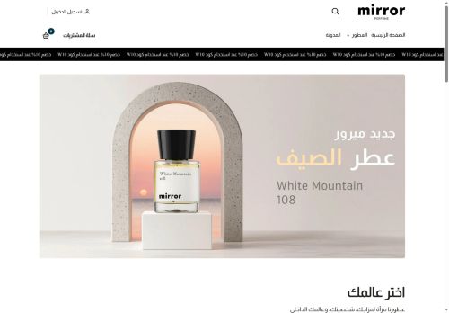 ميرور
الزيارات: 33
التقيمم: 5
المصوتين: 1
القسم: متجر الكتروني
دليل مواقع كليك