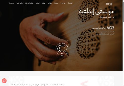 VOZ Music Production (Sonic Brand)
الزيارات: 1
التقيمم: 0
المصوتين: 0
القسم: مواقع منوعة وخدمات عامة أخرى
دليل مواقع كليك