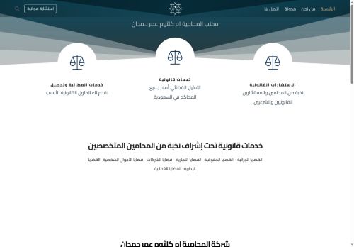 محامية ام كلثوم عمر حمدان
الزيارات: 305
التقيمم: 0
المصوتين: 0
القسم: الشركات والمؤسسات التجارية
دليل مواقع كليك