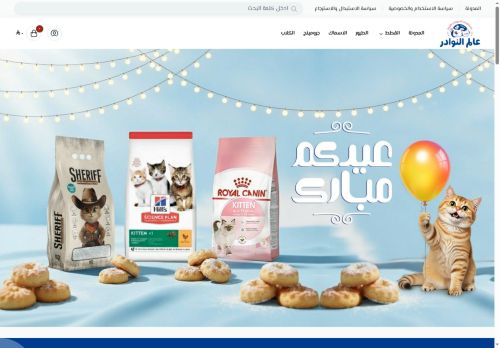 عالم النوادر
الزيارات: 531
التقيمم: 0
المصوتين: 0
القسم: وكالات الأنباء العالمية
دليل مواقع كليك