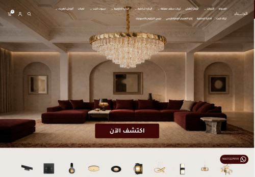 الجناء
الزيارات: 604
التقيمم: 0
المصوتين: 0
القسم: مواقع منوعة وخدمات عامة أخرى
دليل مواقع كليك