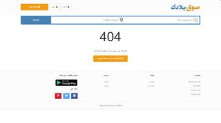 اعلانات مبوبة مصر