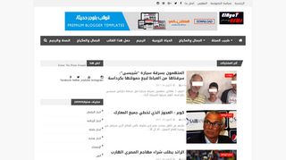 فشخولا - Fa45ola