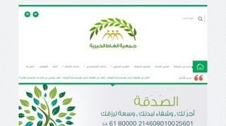 كفالة يتيم
