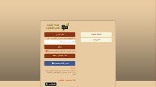 دردشة عز العرب