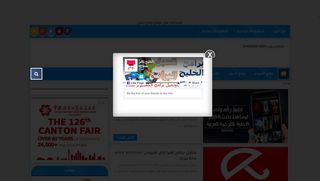 برامج الخليج