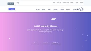 طبقات