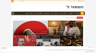 توصيات دوت كوم