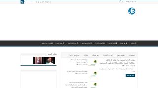 حلول التوظيف