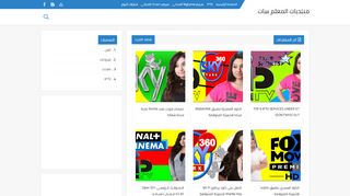 ايجى سات