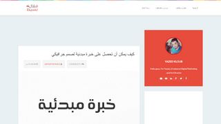 انا بسيط