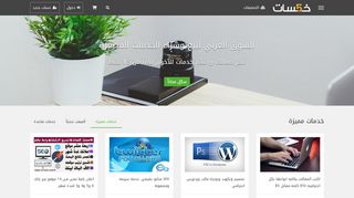 آلاف الخدمات المذهلة فقط ب 5 دولار