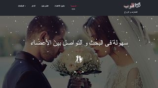 قلوب