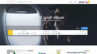 حجز فنادق