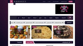 طبخ _ cooking