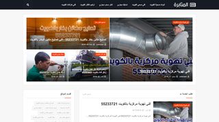ادوات صحية الكويت