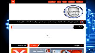 مستر خياط