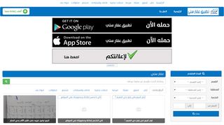 عقار ستي