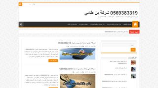 بن طامي