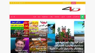 فوريو