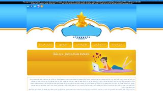 شات كوكو